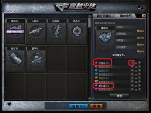 cf香蕉最新爆料,揭秘游戏内神秘事件与未来更新动向
